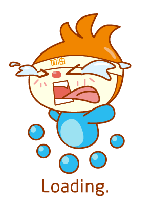 华生